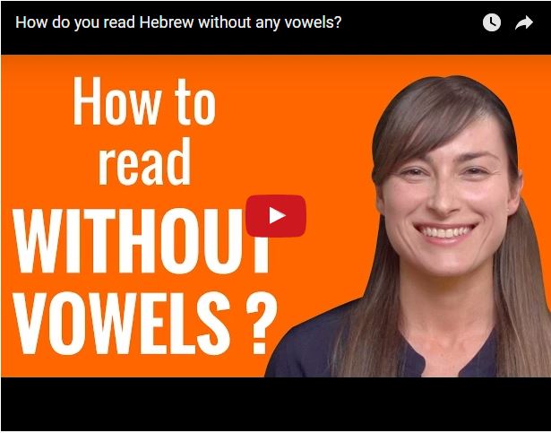 Yes!  Look How Easy It is to Read Hebrew withOUT vowels!